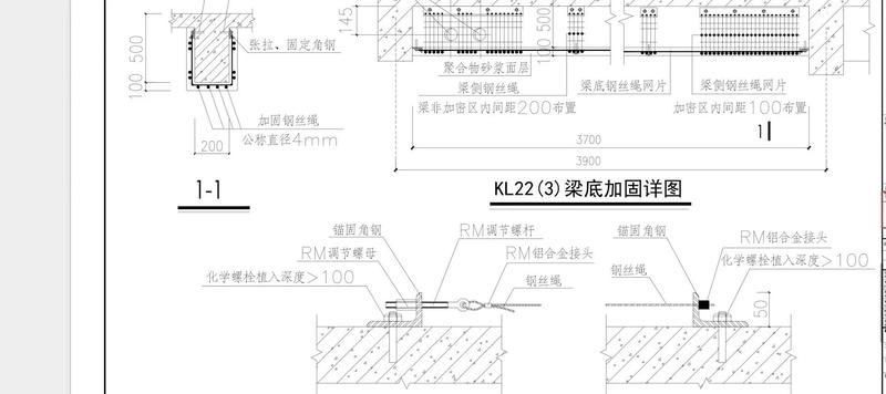 有哪些新型加固材料和方法已被納入？ 行業(yè)新聞 第2張