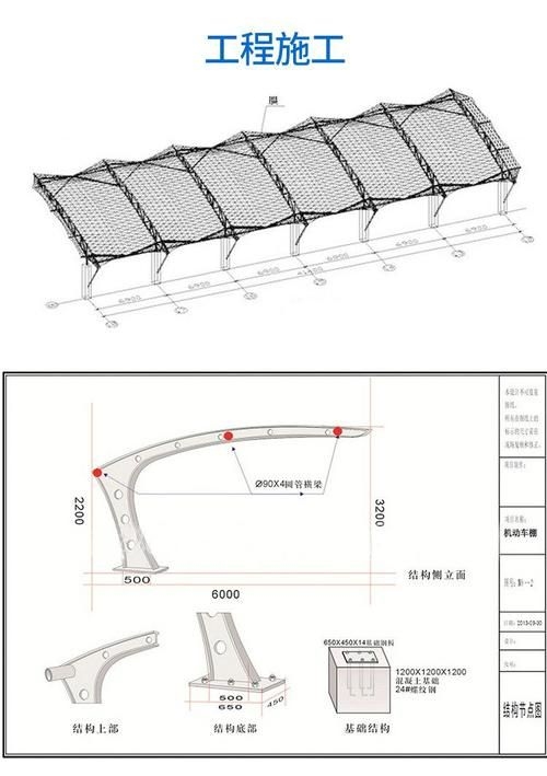 如何選擇適合的車棚設計圖？（北京車棚設計選擇適合的車棚設計圖與用戶實拍案例） 行業(yè)新聞 第2張