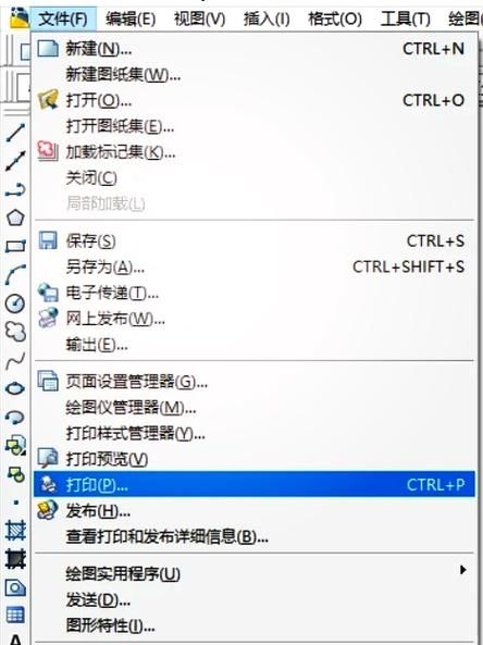 如何將CAD文件導(dǎo)入3D建模軟件（cad文件導(dǎo)入3d建模軟件導(dǎo)入3d建模軟件導(dǎo)入指南） 行業(yè)新聞 第3張