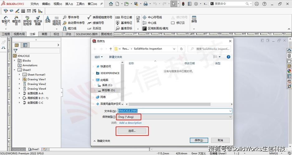 如何將CAD文件導(dǎo)入3D建模軟件（cad文件導(dǎo)入3d建模軟件導(dǎo)入3d建模軟件導(dǎo)入指南） 行業(yè)新聞 第5張
