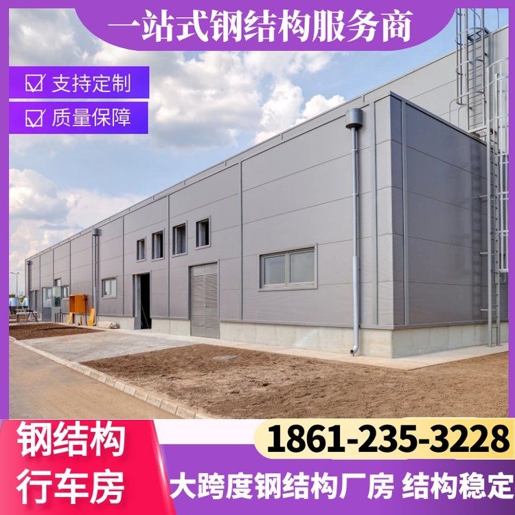 鋼結(jié)構(gòu)平臺(tái)材料選擇（百度愛采購鋼結(jié)構(gòu)平臺(tái)材料選擇詳解鋼結(jié)構(gòu)平臺(tái)材料選擇詳解） 行業(yè)新聞 第6張