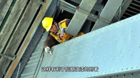 有哪些常見(jiàn)的鋼結(jié)構(gòu)防腐涂裝方法？（鋼結(jié)構(gòu)防腐涂裝方法） 行業(yè)新聞 第4張