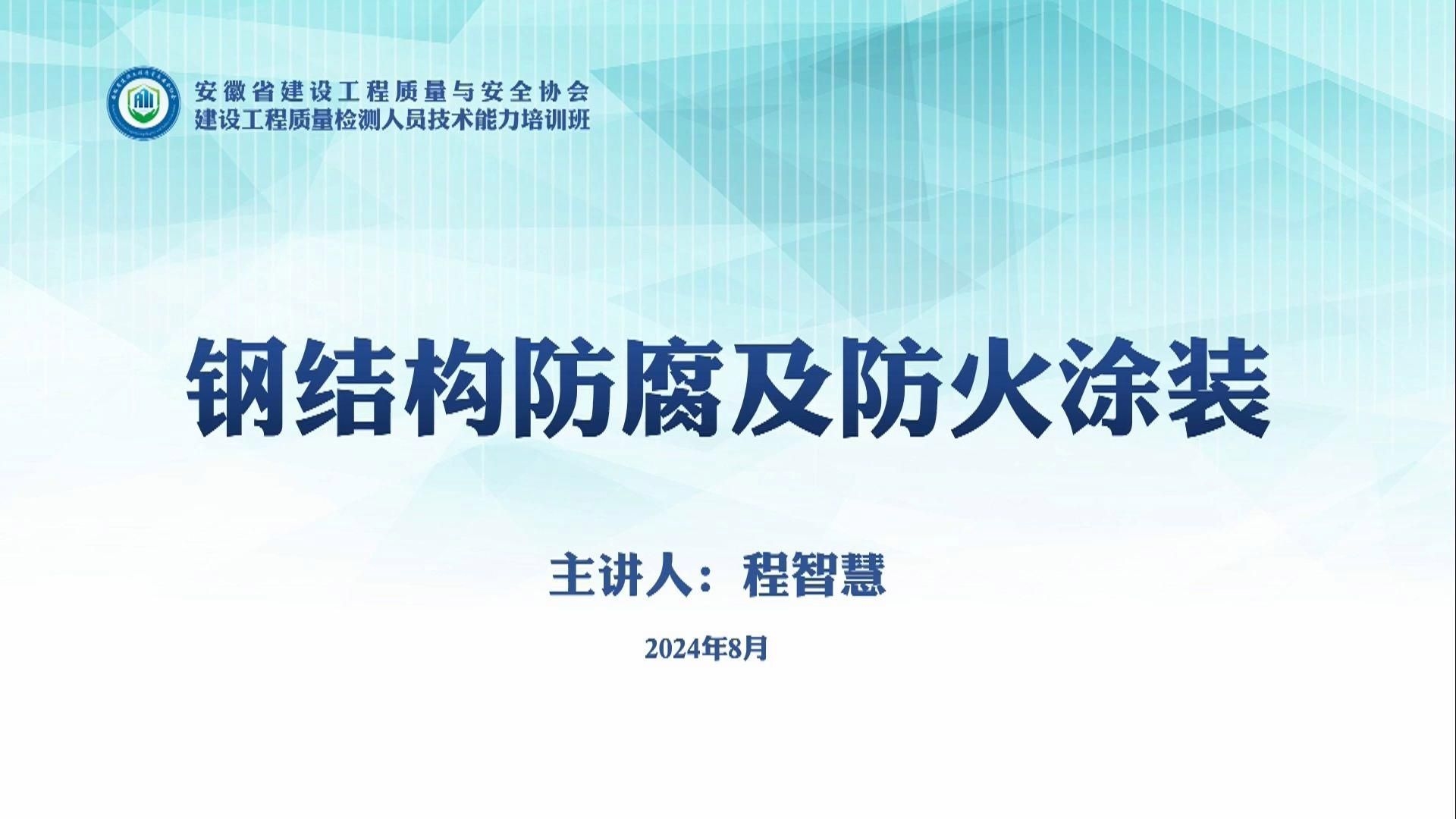有哪些常見(jiàn)的鋼結(jié)構(gòu)防腐涂裝方法？（鋼結(jié)構(gòu)防腐涂裝方法） 行業(yè)新聞 第5張