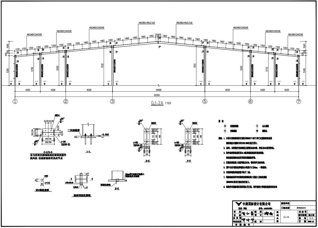 能給出幾個(gè)鋼結(jié)構(gòu)識圖的實(shí)例嗎？（典型的鋼結(jié)構(gòu)識圖實(shí)例，快速掌握鋼結(jié)構(gòu)識圖核心要點(diǎn)） 行業(yè)新聞 第1張