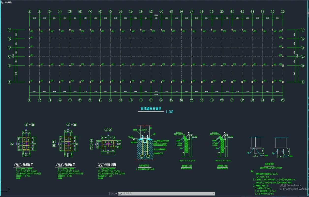 能給出幾個(gè)鋼結(jié)構(gòu)識圖的實(shí)例嗎？（典型的鋼結(jié)構(gòu)識圖實(shí)例，快速掌握鋼結(jié)構(gòu)識圖核心要點(diǎn)） 行業(yè)新聞 第9張