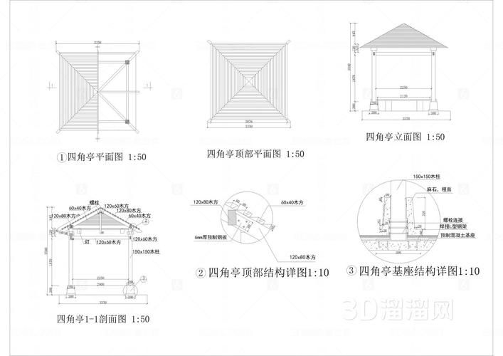 如何繪制景觀亭鋼結(jié)構(gòu)施工圖？ 行業(yè)新聞 第3張