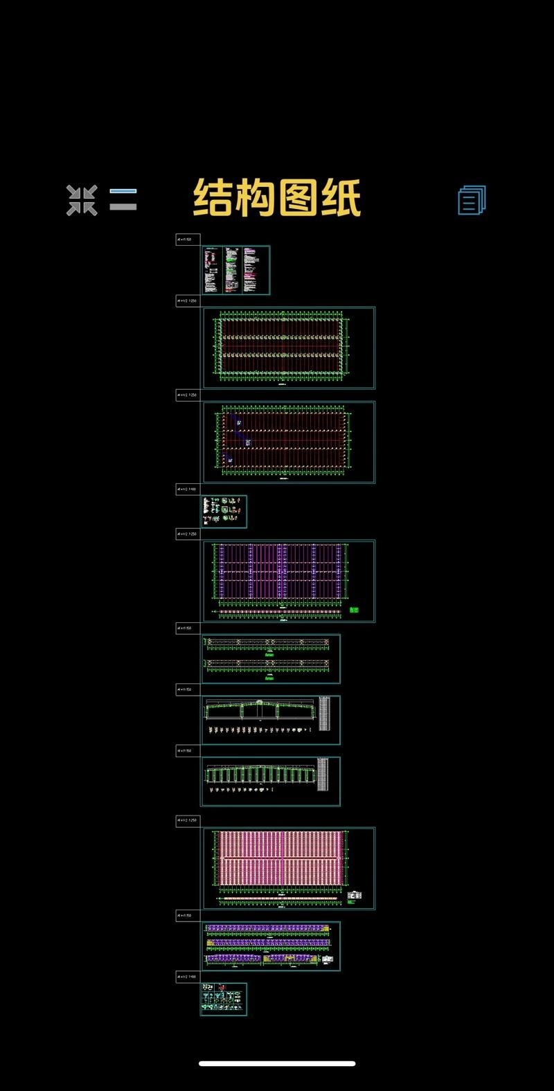 有沒有鋼結(jié)構(gòu)廠房的設(shè)計(jì)圖 行業(yè)新聞 第5張