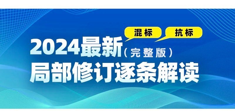 GB50010-2010有哪些修訂內(nèi)容？ 行業(yè)新聞 第2張