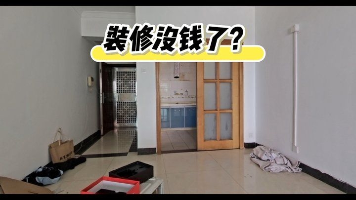 舊樓房改造中哪些環(huán)節(jié)最耗錢？ 行業(yè)新聞 第10張