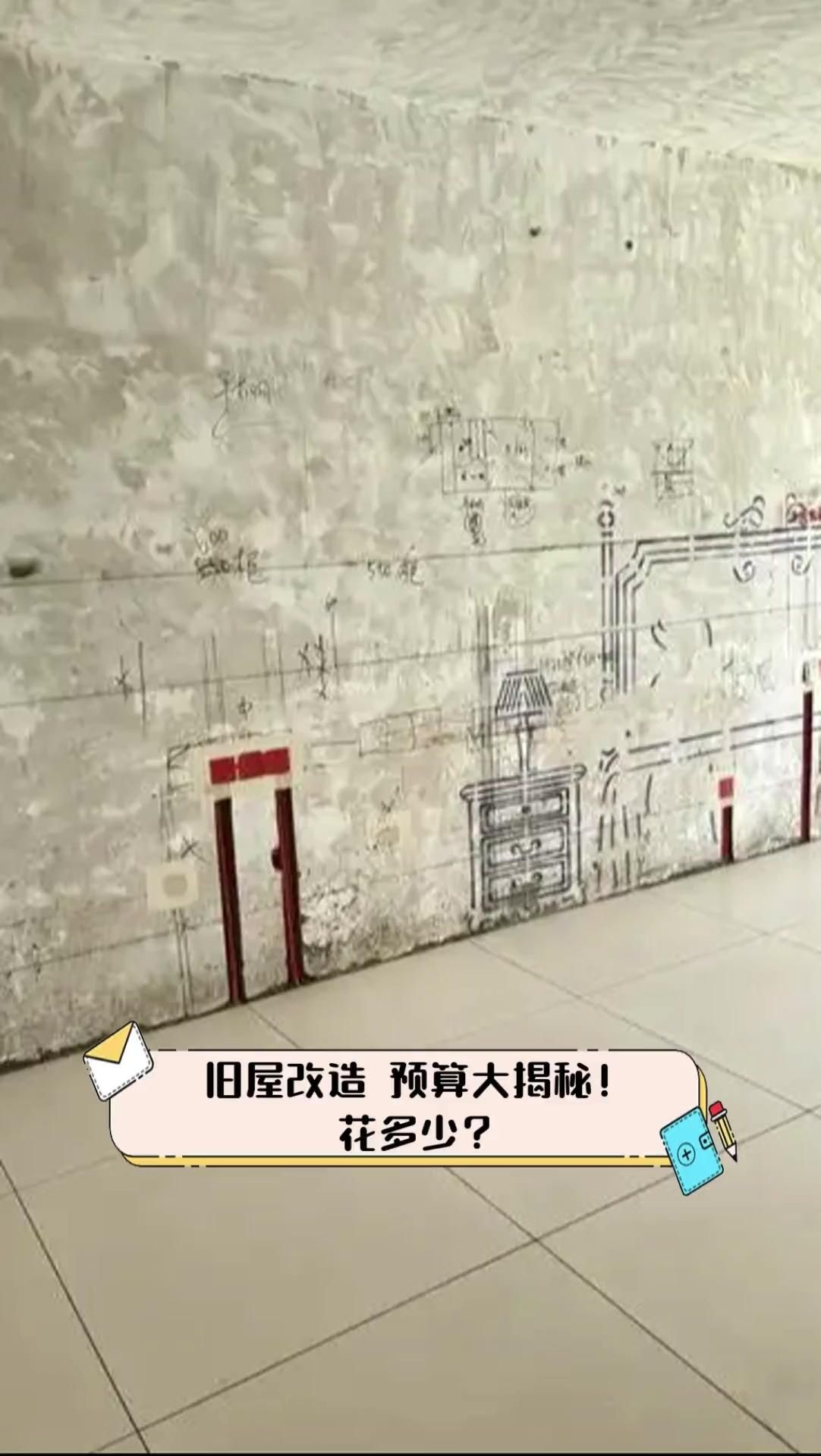 舊樓房改造中哪些環(huán)節(jié)最耗錢？ 行業(yè)新聞 第12張