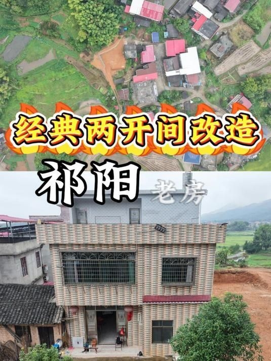 舊樓房改造中哪些環(huán)節(jié)最耗錢？ 行業(yè)新聞 第14張