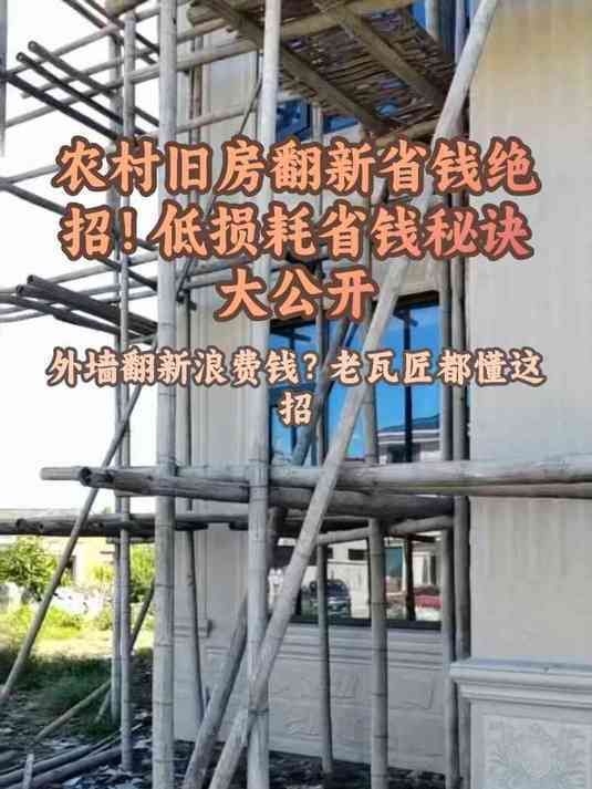 舊樓房改造中哪些環(huán)節(jié)最耗錢？ 行業(yè)新聞 第15張