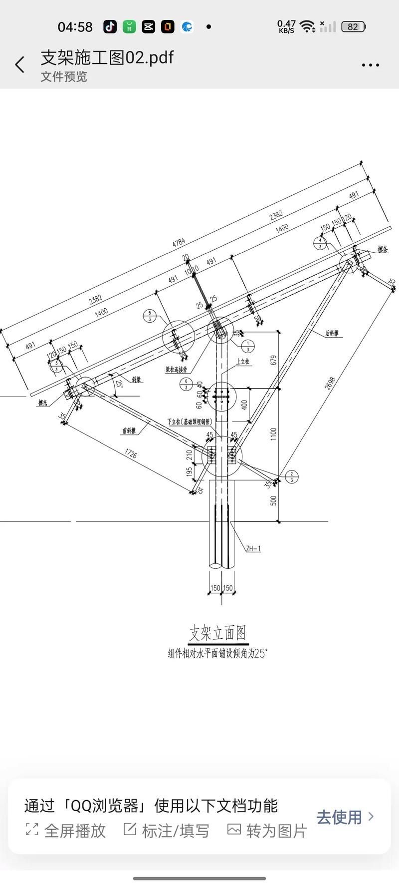 如何選擇適合的光伏屋頂支架？（北京光伏屋頂支架選擇適合的光伏屋頂鋁合金支架） 行業(yè)新聞 第2張
