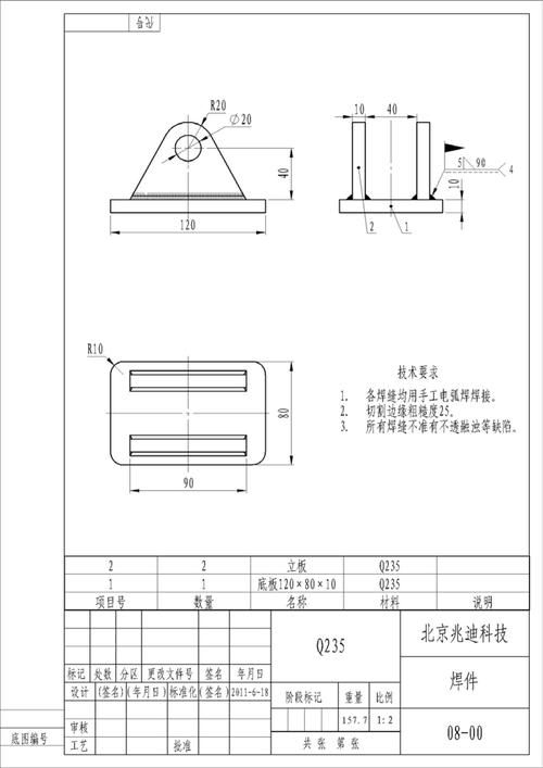50221標準有哪些具體內容？（gb/t50221-2020《鋼結構工程施工質量驗收標準》） 行業(yè)新聞 第2張