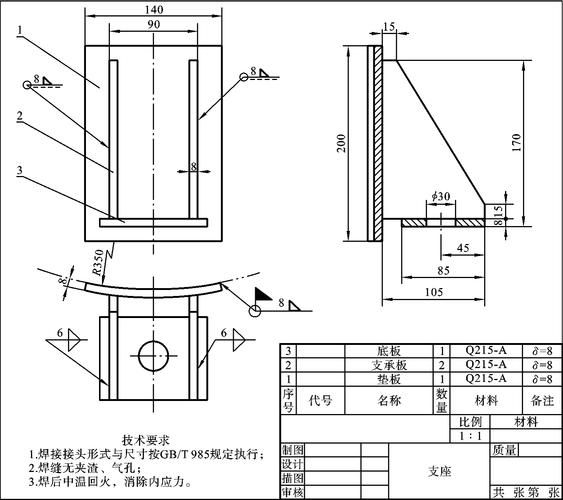 50221標準有哪些具體內容？（gb/t50221-2020《鋼結構工程施工質量驗收標準》） 行業(yè)新聞 第3張