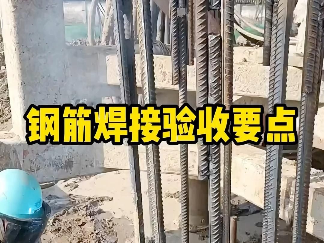 50221標準有哪些具體內容？（gb/t50221-2020《鋼結構工程施工質量驗收標準》） 行業(yè)新聞 第10張