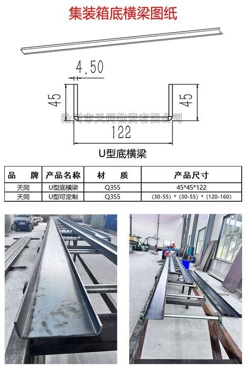 如何使用CAD軟件繪制集裝箱結(jié)構(gòu)分解圖？（cad軟件繪制集裝箱結(jié)構(gòu)分解圖教程：如何使用cad軟件繪制集裝箱結(jié)構(gòu)分解圖） 行業(yè)新聞 第1張