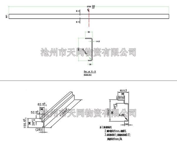 如何使用CAD軟件繪制集裝箱結(jié)構(gòu)分解圖？（cad軟件繪制集裝箱結(jié)構(gòu)分解圖教程：如何使用cad軟件繪制集裝箱結(jié)構(gòu)分解圖） 行業(yè)新聞 第4張