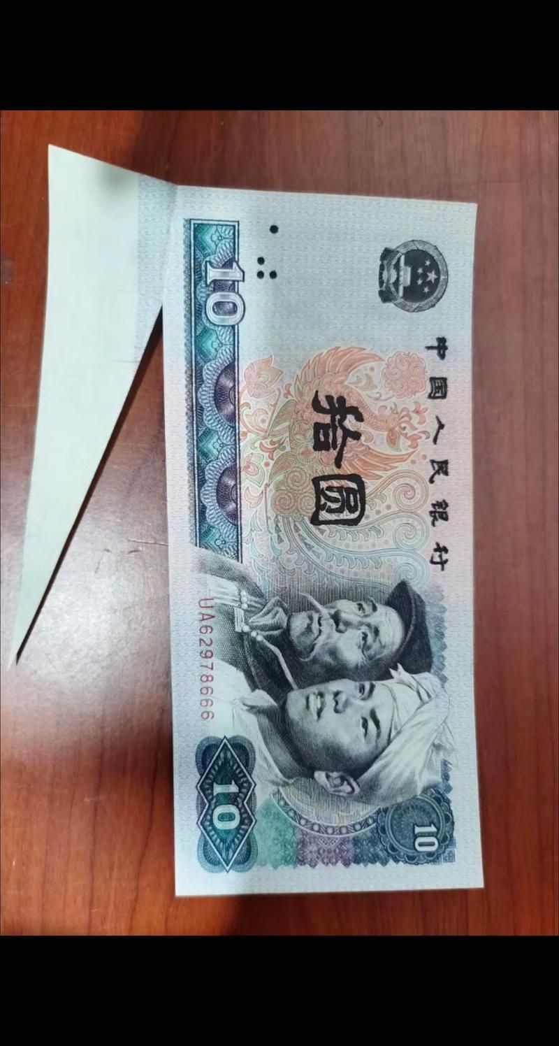 2005版有哪些主要錯(cuò)誤（2005版人民幣錯(cuò)版人民幣錯(cuò)版幣案例） 行業(yè)新聞 第5張