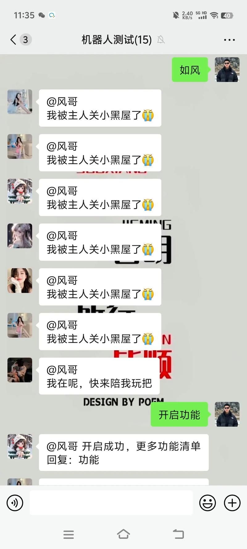 有哪些知名的鋼結(jié)構(gòu)制作群？（知名鋼結(jié)構(gòu)制作群組（如微信群、qq群、行業(yè)論壇群等）） 行業(yè)新聞 第8張