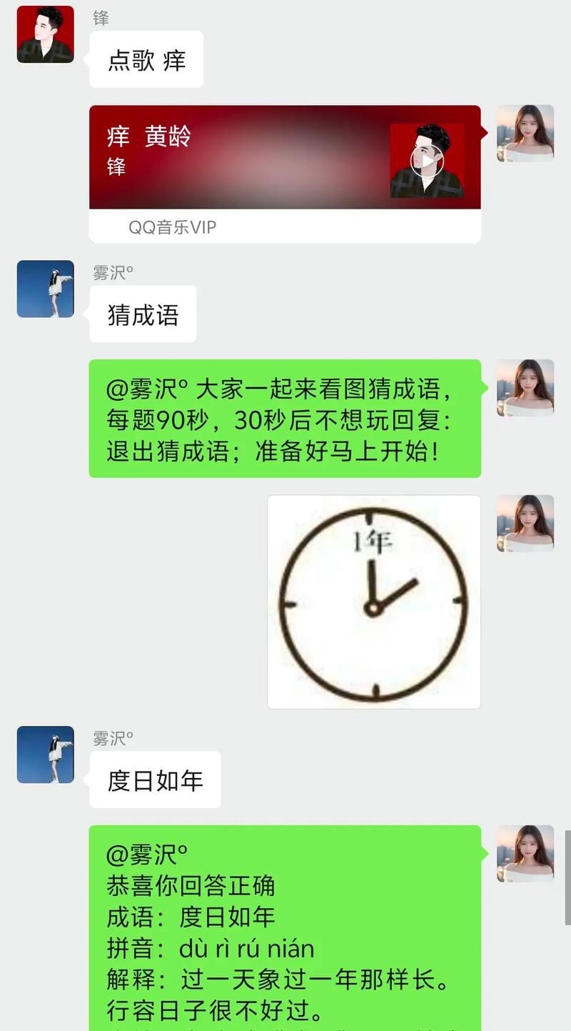 有哪些知名的鋼結(jié)構(gòu)制作群？（知名鋼結(jié)構(gòu)制作群組（如微信群、qq群、行業(yè)論壇群等）） 行業(yè)新聞 第10張