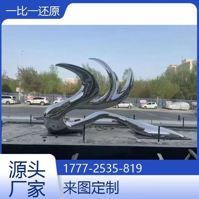 遵義雕塑設(shè)計(jì)公司（北京湃勒思建筑技術(shù)有限公司-北京鋼結(jié)構(gòu)設(shè)計(jì)公司） 行業(yè)新聞 第7張