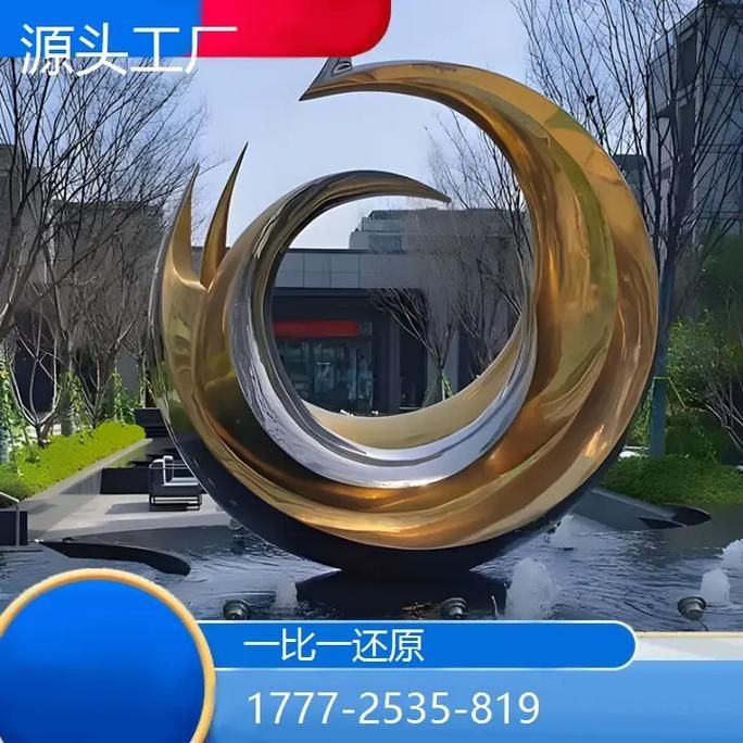 遵義雕塑設(shè)計(jì)公司（北京湃勒思建筑技術(shù)有限公司-北京鋼結(jié)構(gòu)設(shè)計(jì)公司） 行業(yè)新聞 第8張