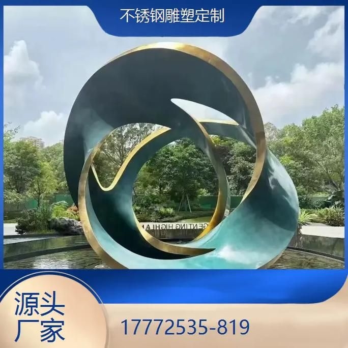 遵義雕塑設(shè)計(jì)公司（北京湃勒思建筑技術(shù)有限公司-北京鋼結(jié)構(gòu)設(shè)計(jì)公司） 行業(yè)新聞 第9張