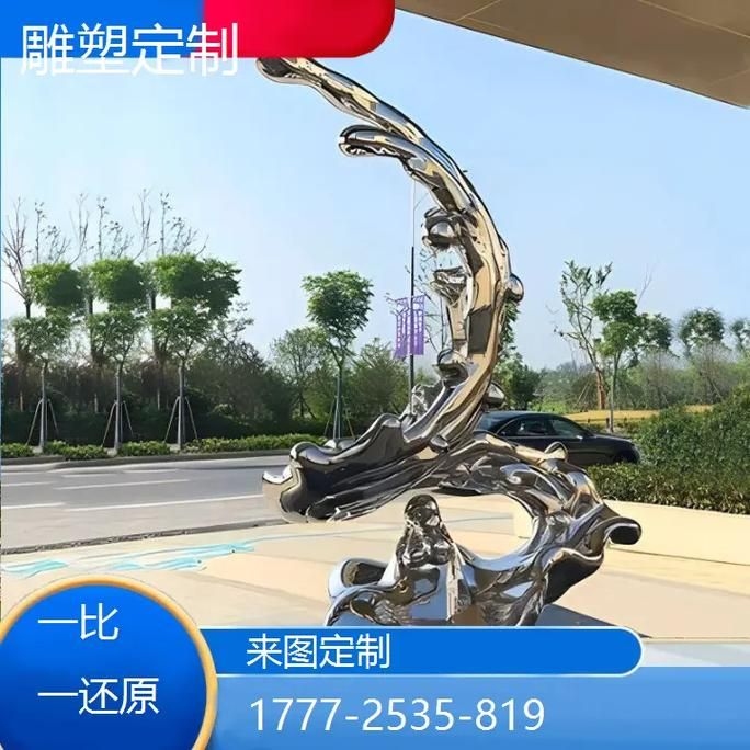 遵義雕塑設(shè)計(jì)公司（北京湃勒思建筑技術(shù)有限公司-北京鋼結(jié)構(gòu)設(shè)計(jì)公司） 行業(yè)新聞 第10張