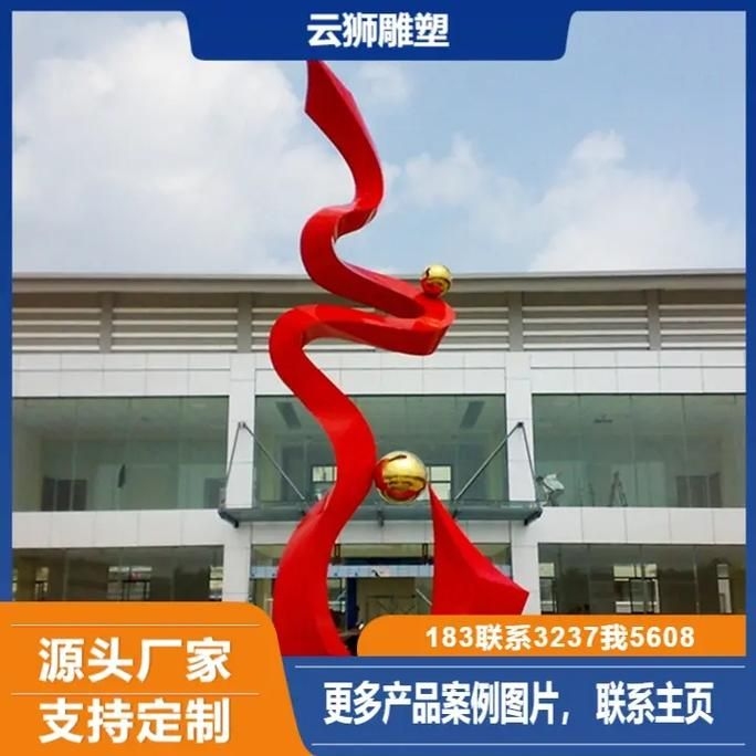 遵義雕塑設(shè)計(jì)公司（北京湃勒思建筑技術(shù)有限公司-北京鋼結(jié)構(gòu)設(shè)計(jì)公司） 行業(yè)新聞 第11張