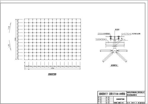 如何控制網(wǎng)架結(jié)構(gòu)安裝的精度？（如何控制網(wǎng)架結(jié)構(gòu)安裝的精度并明確要求1000字說明和配圖） 行業(yè)新聞 第11張