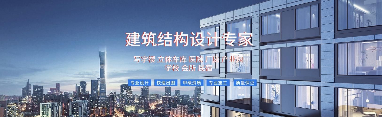 貴港加固改造公司（北京湃勒思建筑技術(shù)有限公司-北京湃勒思建筑技術(shù)有限公司） 行業(yè)新聞 第1張