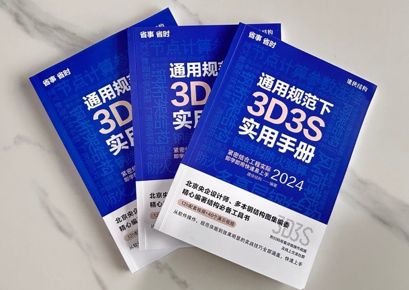給我一些3D3S的實(shí)用技巧（3d3s實(shí)用技巧調(diào)用工具視頻生成服務(wù)用戶要求詳解） 行業(yè)新聞 第1張