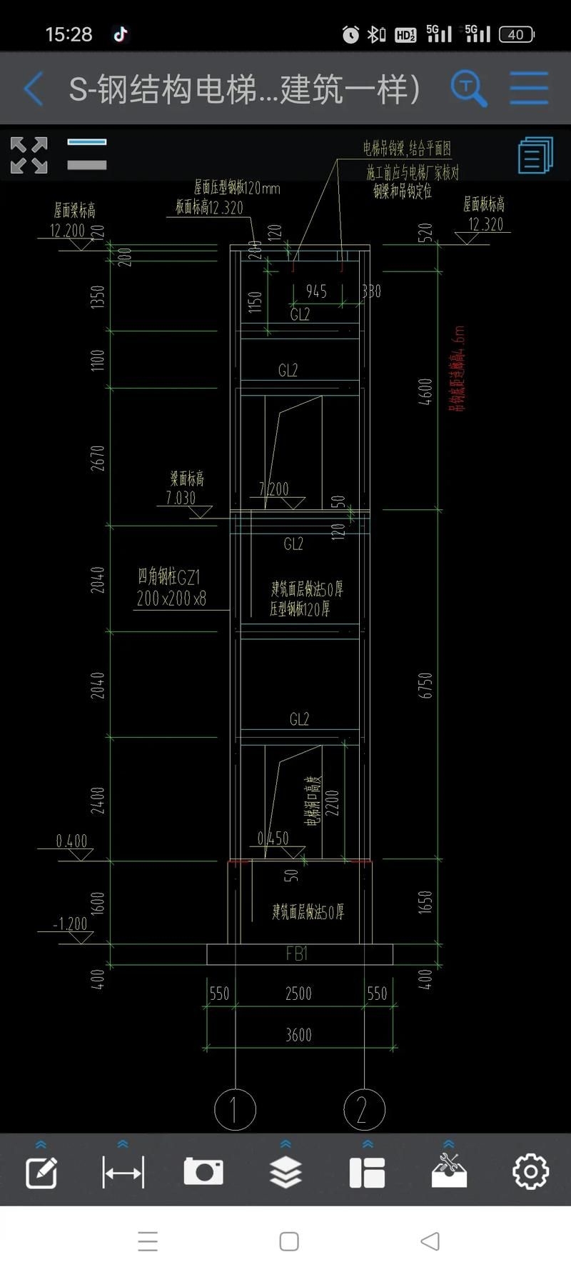如何找到高清的鋼結(jié)構(gòu)電梯圖紙？ 行業(yè)新聞 第1張