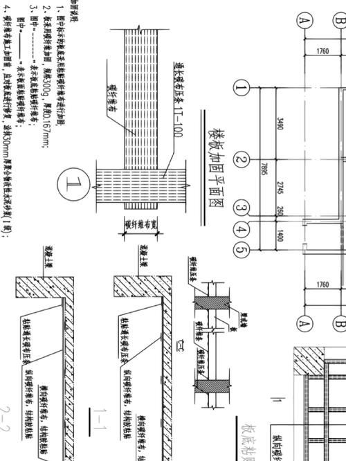 如何確保梁加固施工質(zhì)量（如何確保梁加固施工質(zhì)量思考完成梁加固施工質(zhì)量思考完成） 行業(yè)新聞 第2張