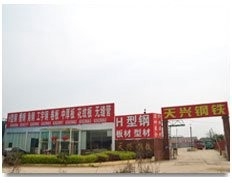 長沙鋼材批發(fā)市場（長沙鋼材市場在哪里） 行業(yè)新聞 第3張