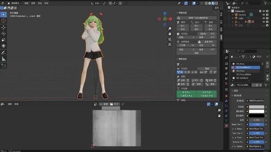 如何在Blender中設(shè)置自定義屬性？ 行業(yè)新聞 第4張