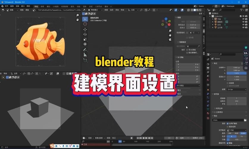 如何在Blender中設(shè)置自定義屬性？ 行業(yè)新聞 第6張