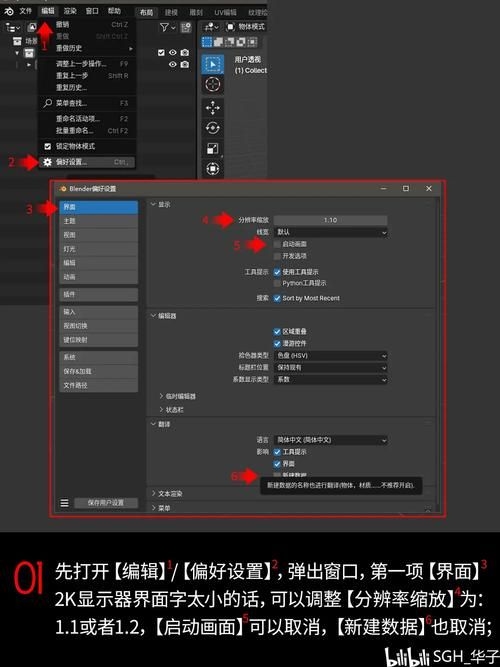 如何在Blender中設(shè)置自定義屬性？ 行業(yè)新聞 第9張