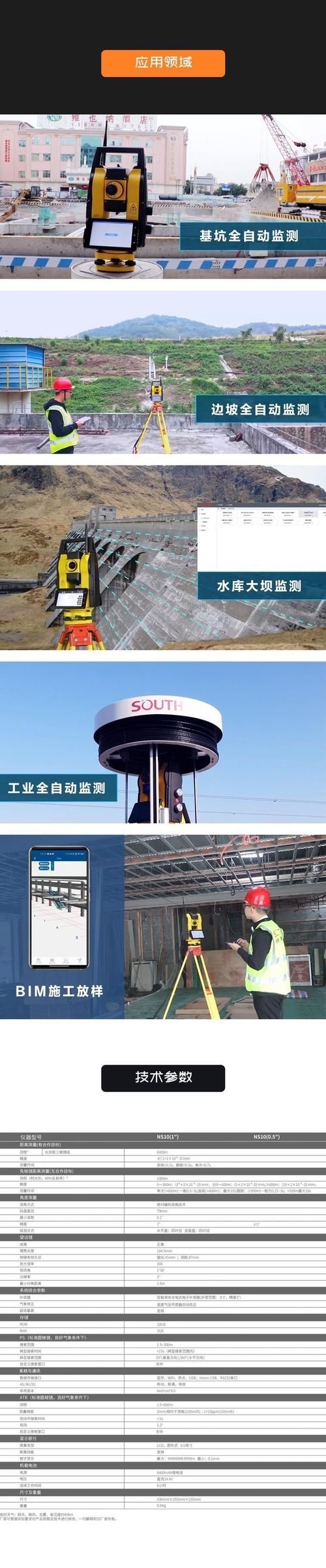 如何判斷鋼結(jié)構(gòu)是否彎曲？（《鋼結(jié)構(gòu)工程施工質(zhì)量驗收標準》判斷鋼結(jié)構(gòu)是否彎曲） 行業(yè)新聞 第6張