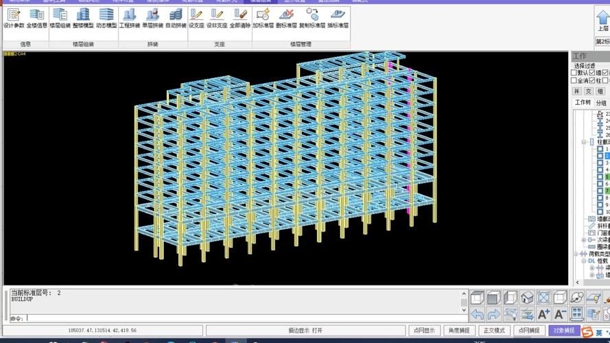 如何快速上手PKPM進(jìn)行桁架設(shè)計(jì)？ 行業(yè)新聞 第6張
