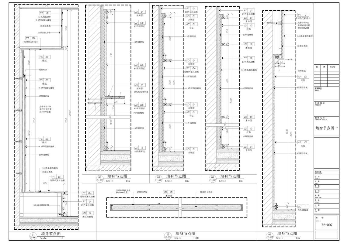 承重墻破壞后如何修復(fù) 行業(yè)新聞 第4張