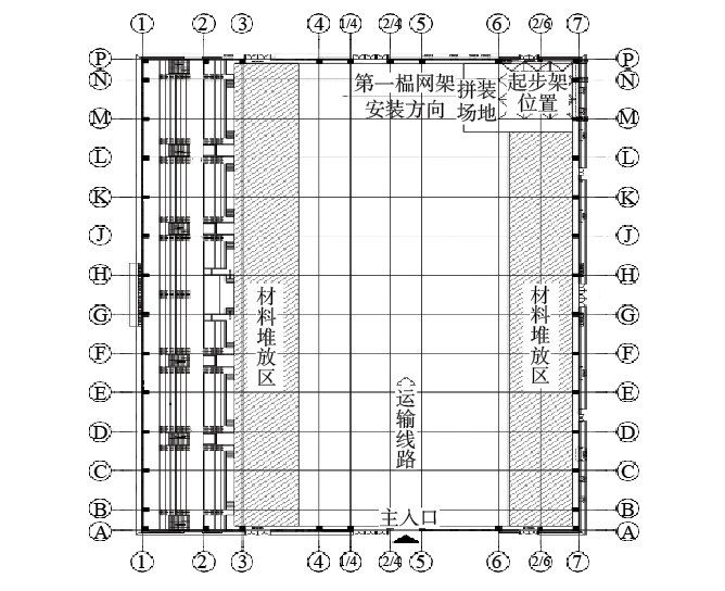 能給出網(wǎng)架施工方法對(duì)比表嗎（12–15天網(wǎng)架施工方法對(duì)比） 行業(yè)新聞 第7張