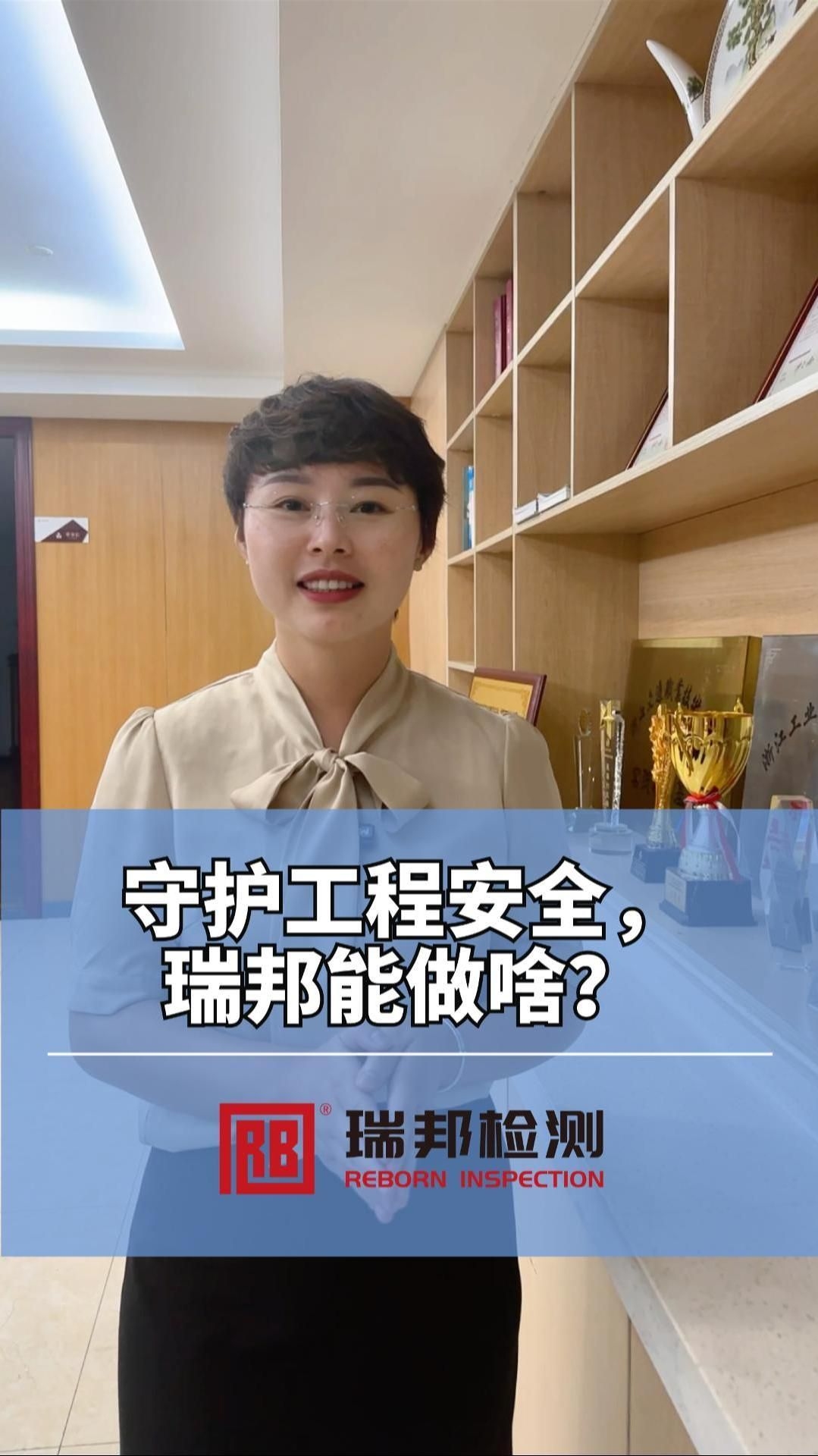 如何判斷舊樓房是否需要加固？ 行業(yè)新聞 第1張