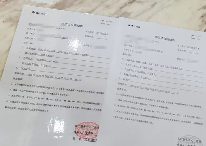 房屋裝修硬裝階段需要多長時間完成？ 行業(yè)新聞 第7張