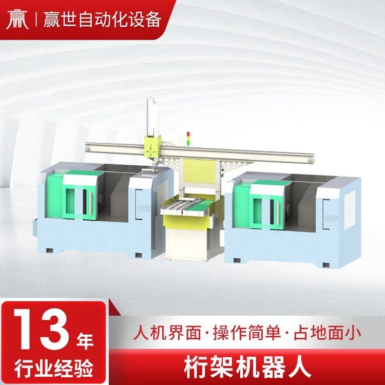 桁架機(jī)器人的價(jià)格范圍是多少？ 行業(yè)新聞 第1張