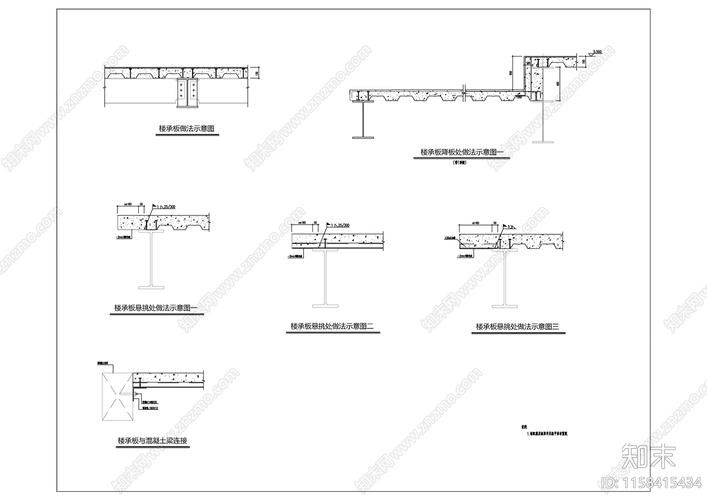 如何選擇適合的鋼結(jié)構(gòu)樓板？（北京中信國(guó)際大廈、誠(chéng)盈中心夾層項(xiàng)目選擇適合的鋼結(jié)構(gòu)樓板） 行業(yè)新聞 第7張