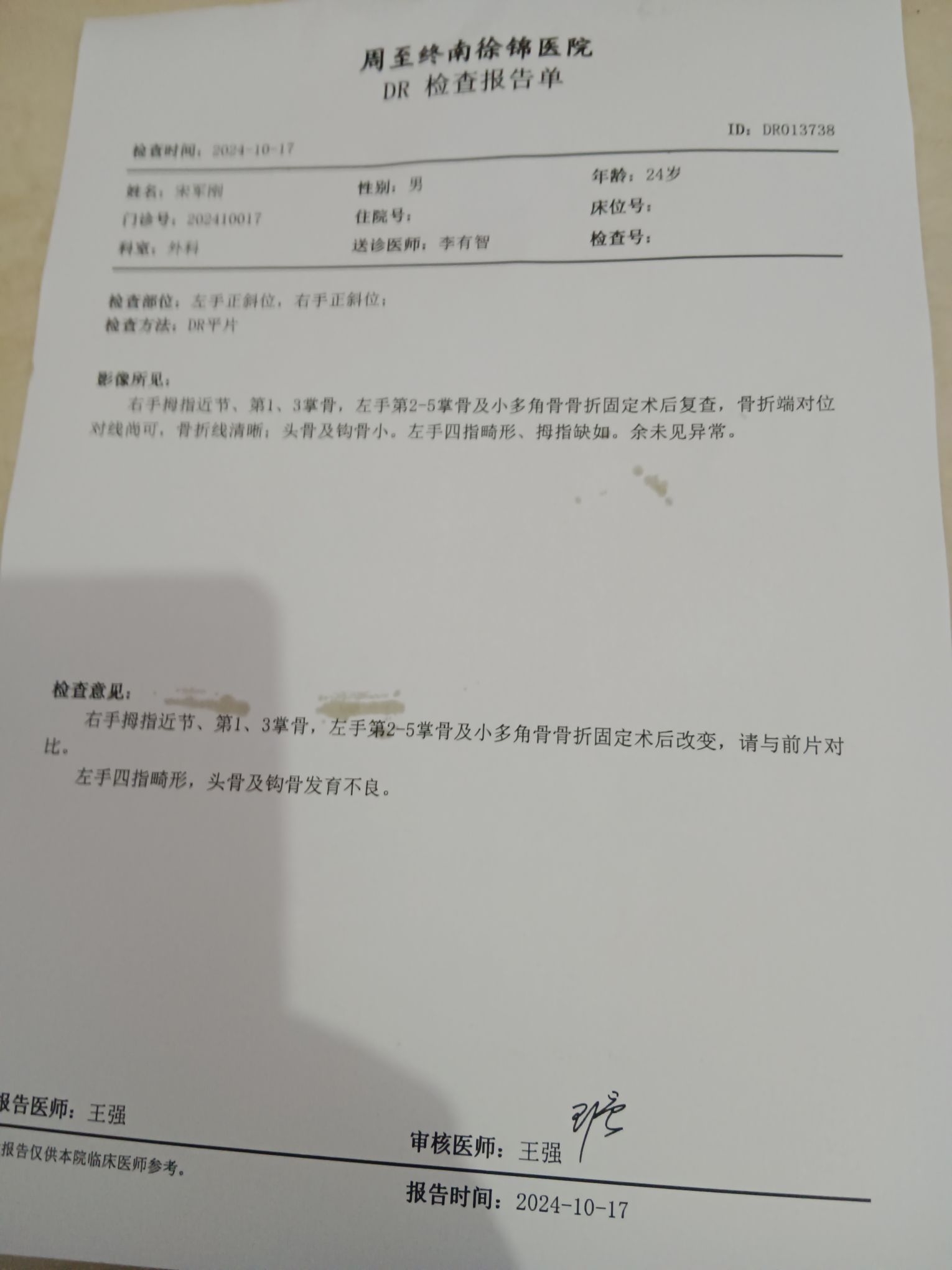 鑒定中心的工作時間是什么時候？（關(guān)于鑒定中心的工作時間，我來幫你梳理一下：司法鑒定機構(gòu)） 行業(yè)新聞 第2張