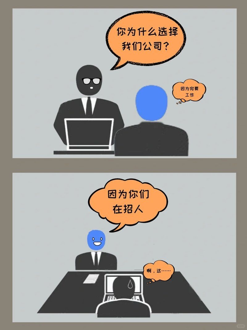 網(wǎng)架公司招聘施工隊伍一般有哪些面試問題？（網(wǎng)架公司招聘施工隊伍高頻問題和應對思路） 行業(yè)新聞 第2張