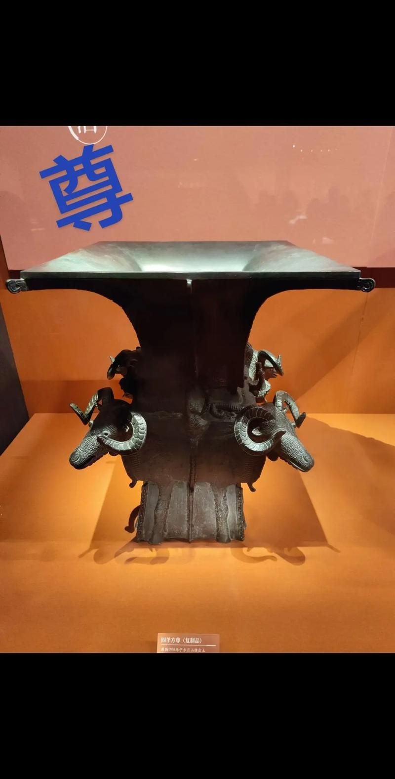 紀(jì)念館有沒有文物復(fù)制品（紀(jì)念館有沒有文物復(fù)制品,紀(jì)念館中確實(shí)存在文物復(fù)制品） 行業(yè)新聞 第7張